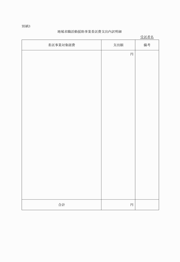 3FH00000009548-4.png