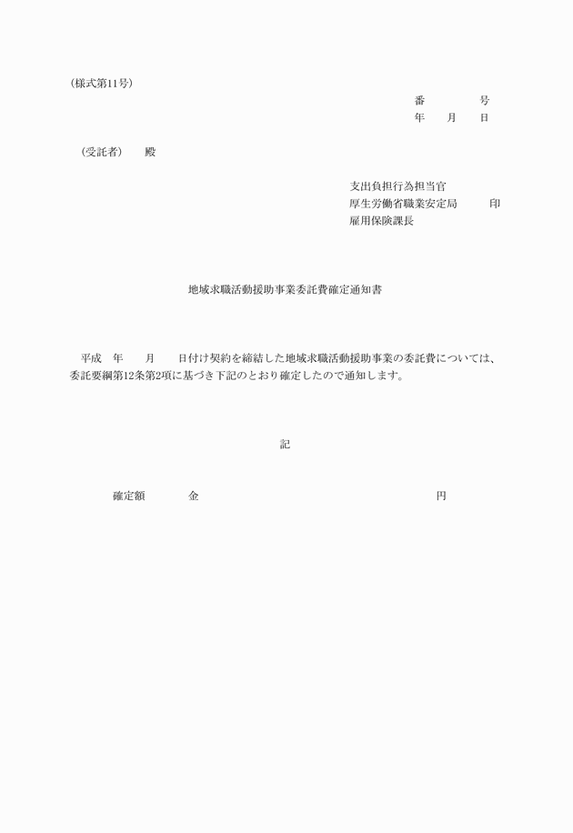3FH00000009549.png