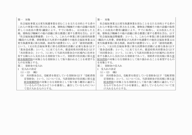 3FH00000009559-3.png