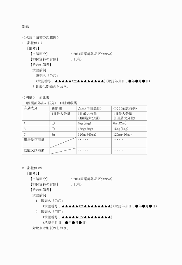 3FH00000009715-1.png