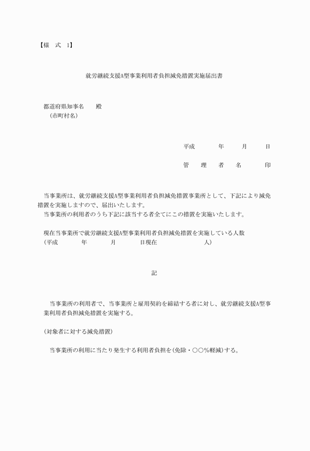 3FH00000009774.png