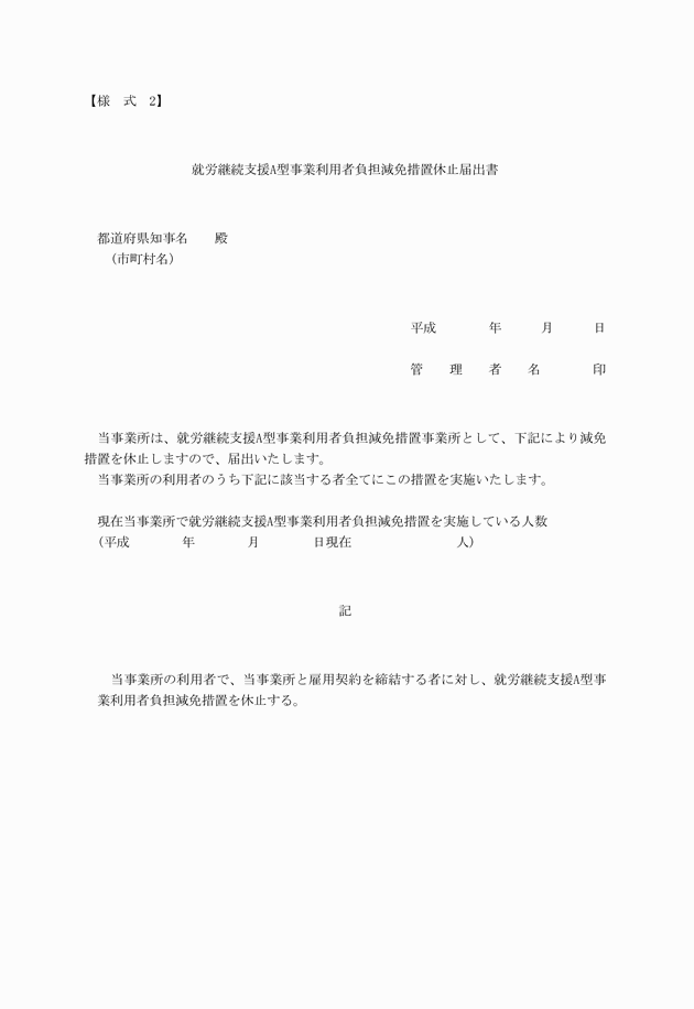 3FH00000009775.png