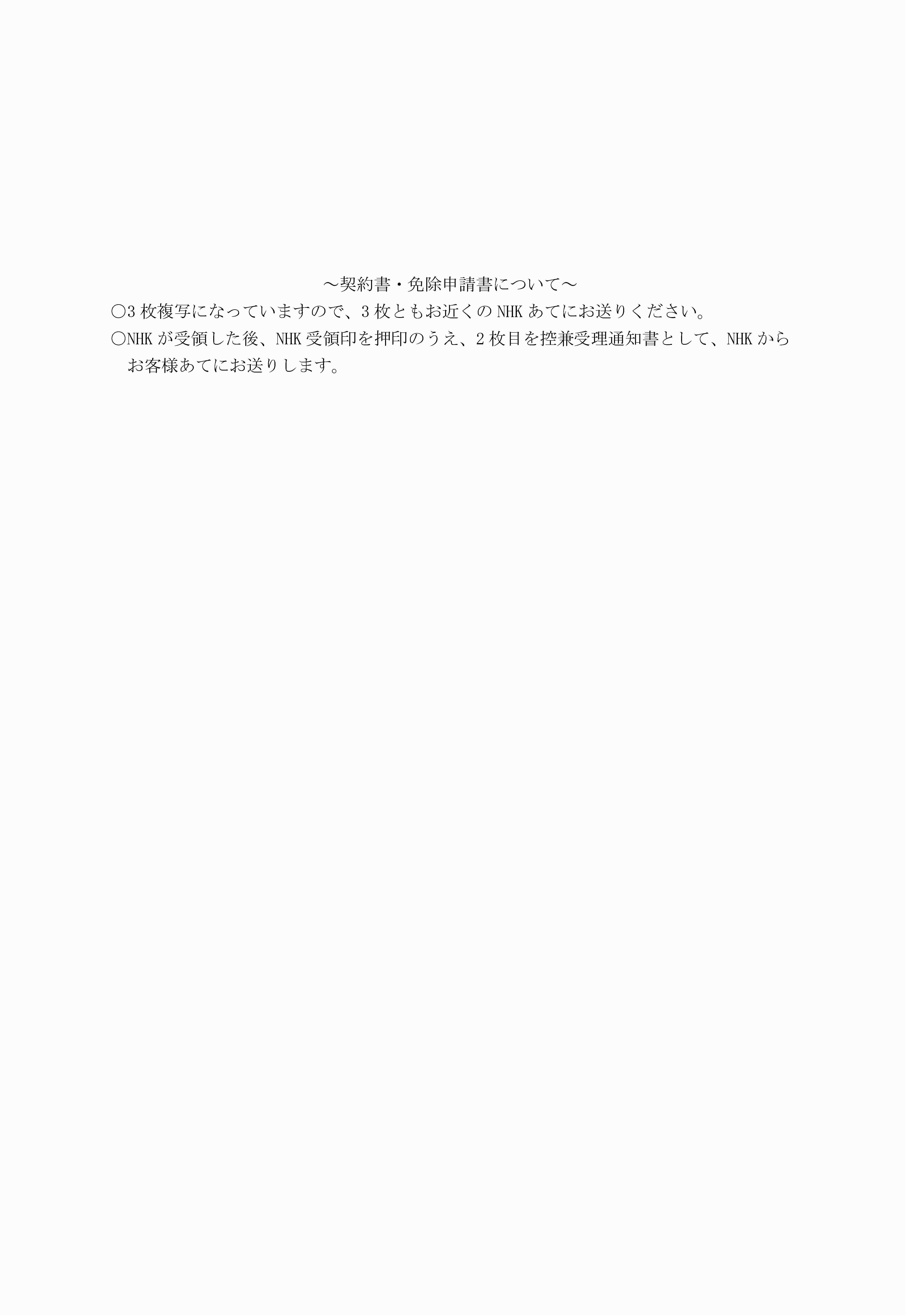 2FH00000019487-2.png