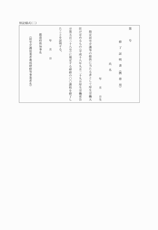 3FH00000009791.png