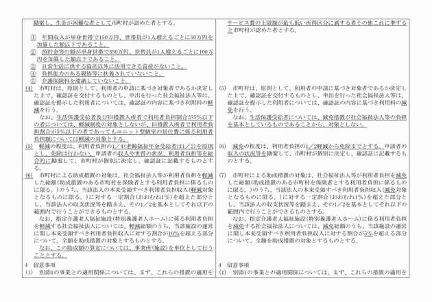 3FH00000009842-2.png