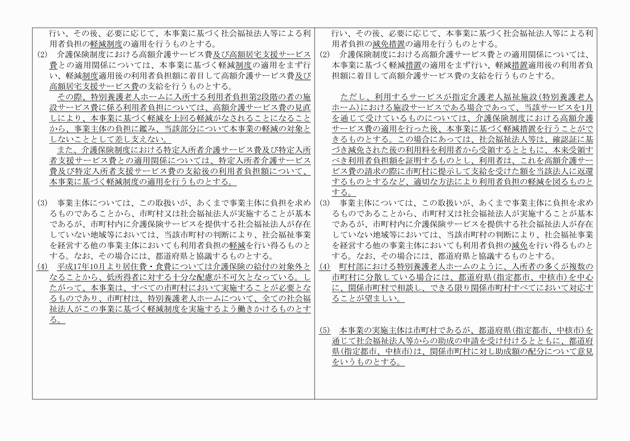 3FH00000009842-3.png