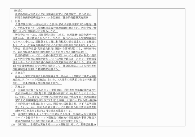 3FH00000009842-4.png