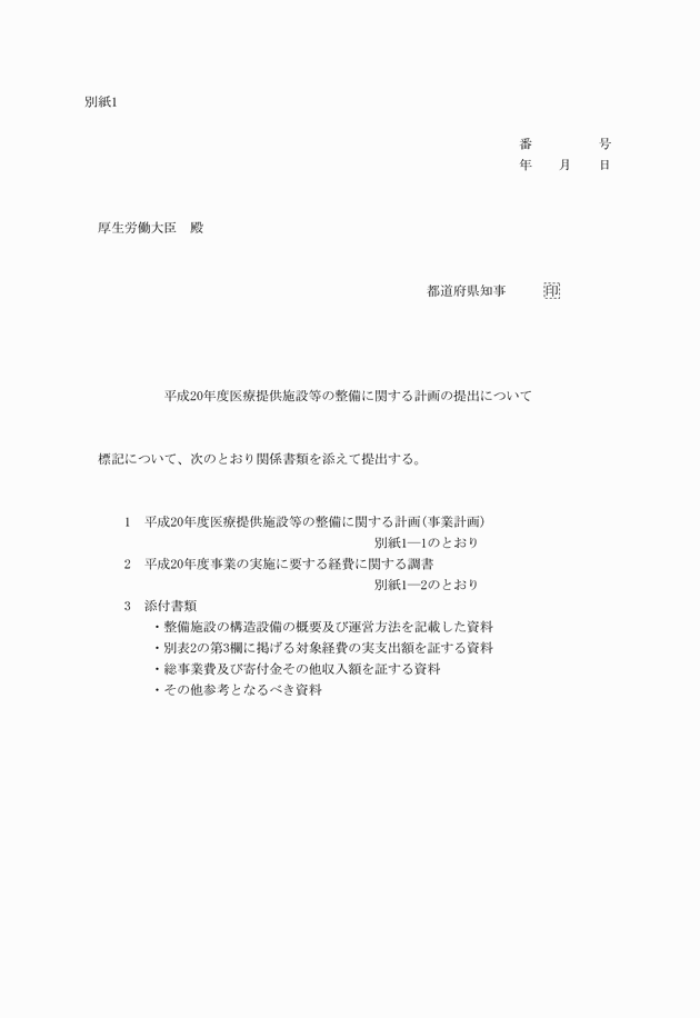 3FH00000009929-1.png