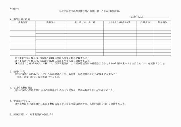 3FH00000009929-2.png