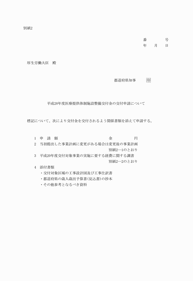 3FH00000009930-1.png