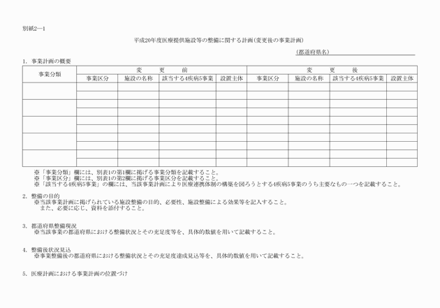 3FH00000009930-2.png