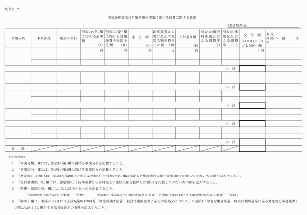 3FH00000009930-3.png
