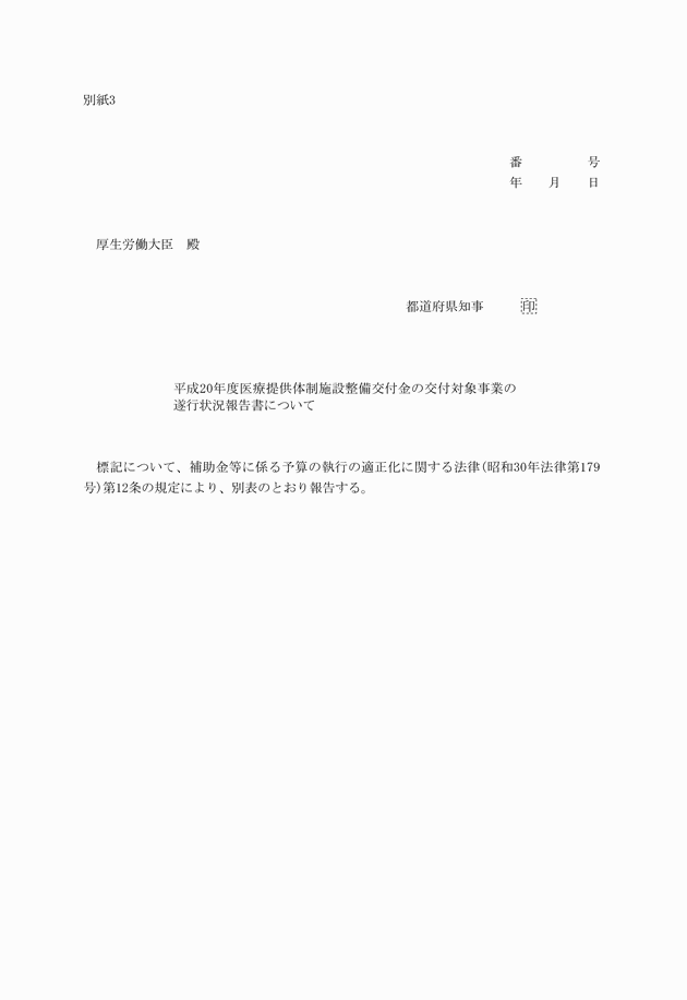 3FH00000009931-1.png