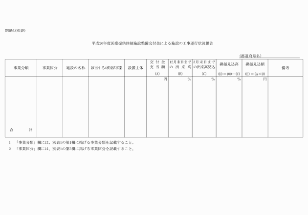 3FH00000009931-2.png