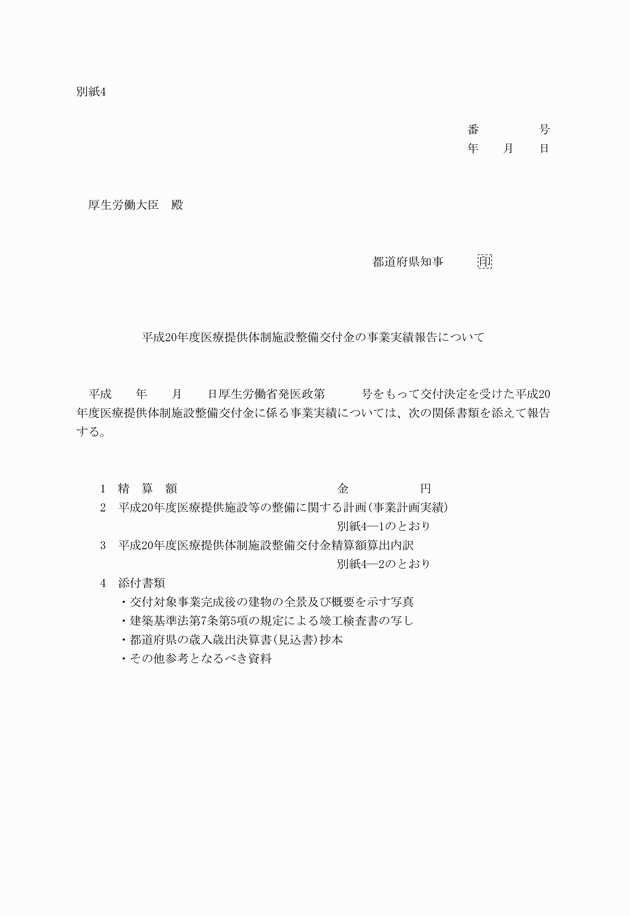3FH00000009932-1.png