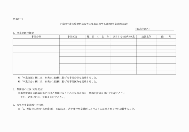 3FH00000009932-2.png