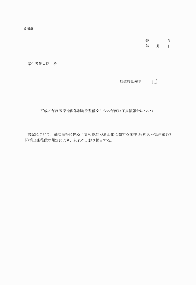 3FH00000009933-1.png