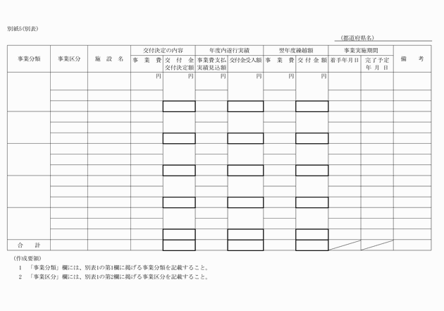 3FH00000009933-2.png