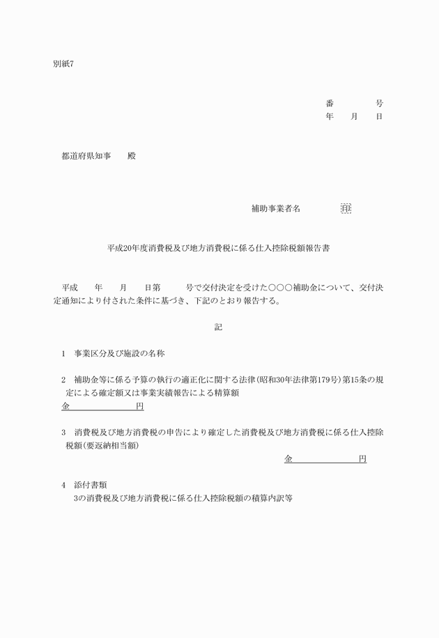 3FH00000009935.png