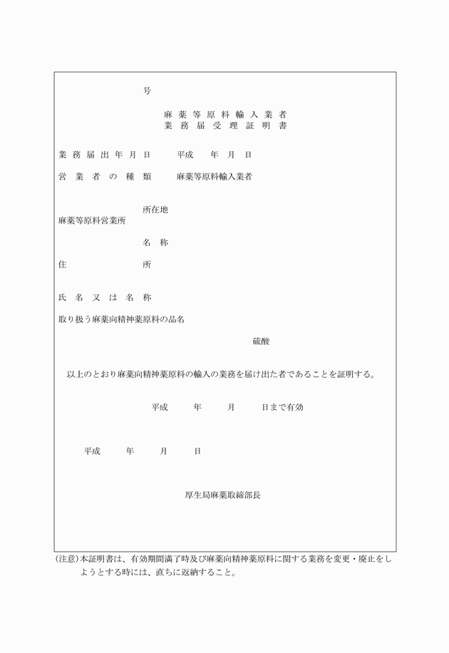3FH00000009977.png