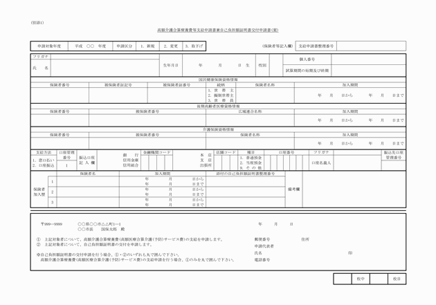 3FH00000010020-1.png