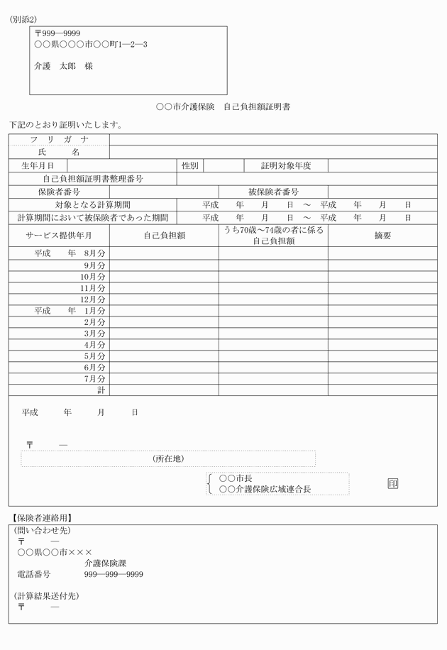 3FH00000010017-1.png