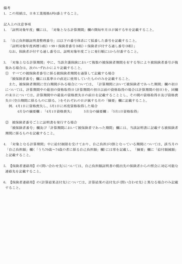 3FH00000010017-2.png