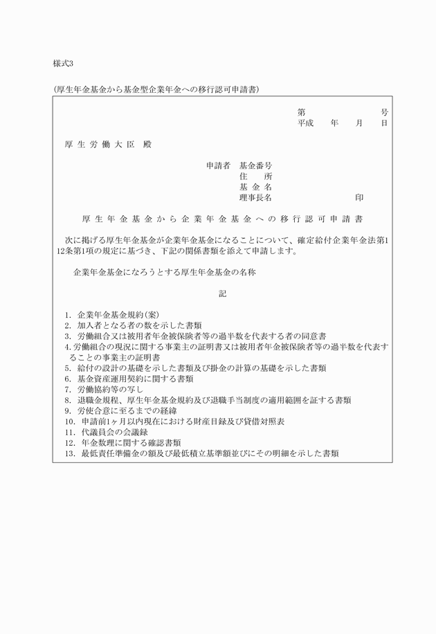 3FH00000010043.png