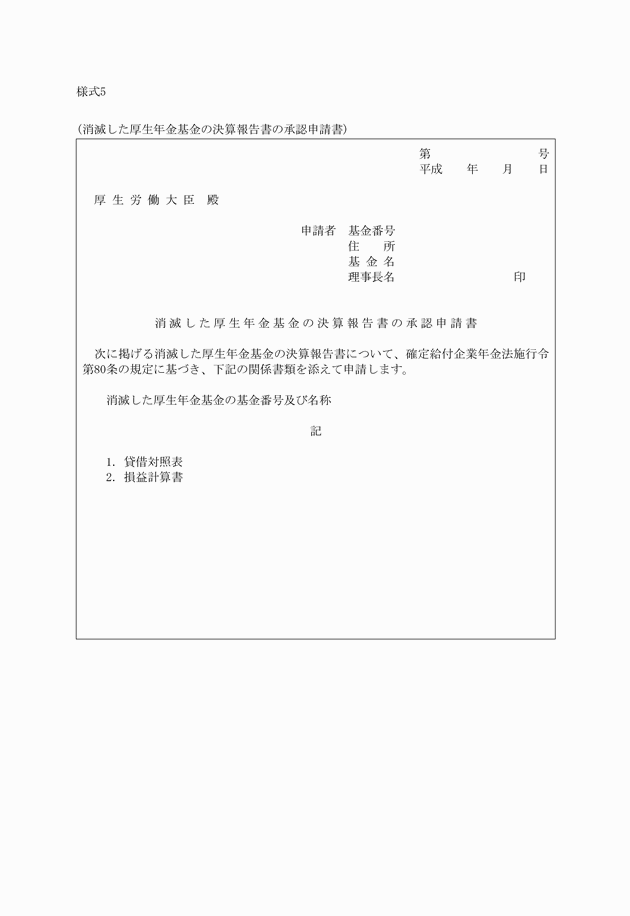 3FH00000010039.png