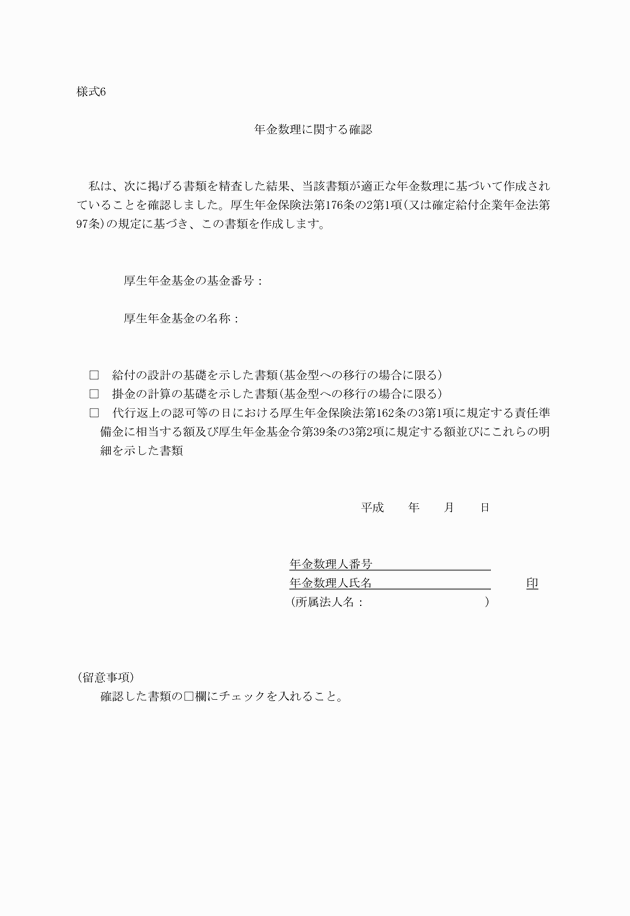 3FH00000010040.png