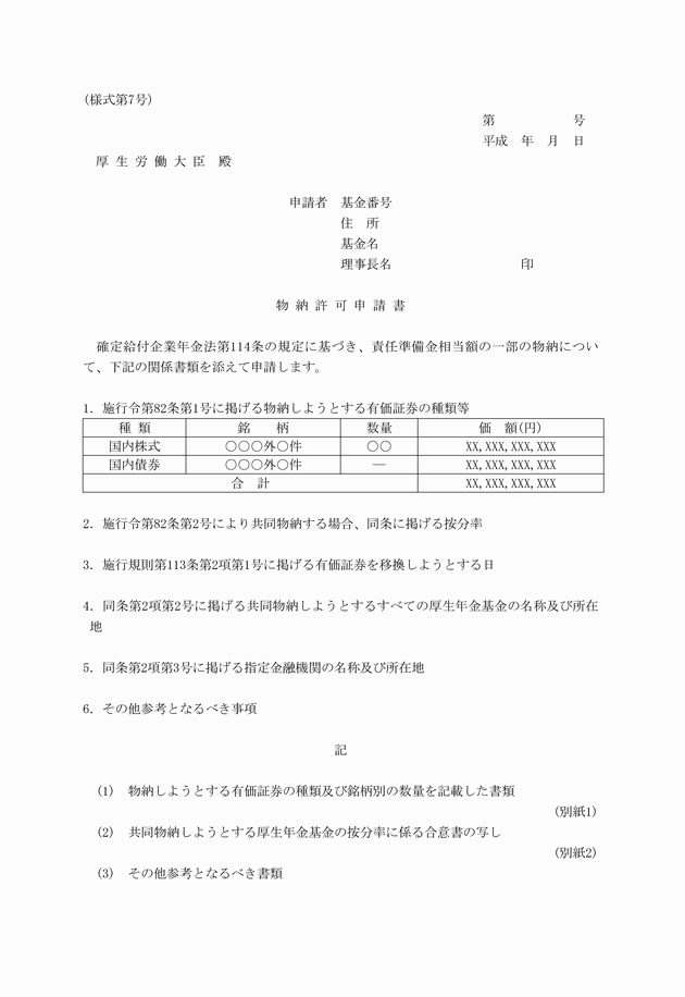3FH00000010041-1.png