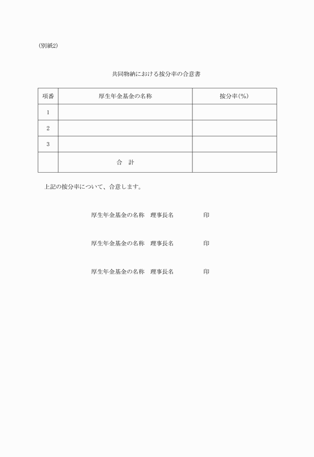 3FH00000010041-3.png
