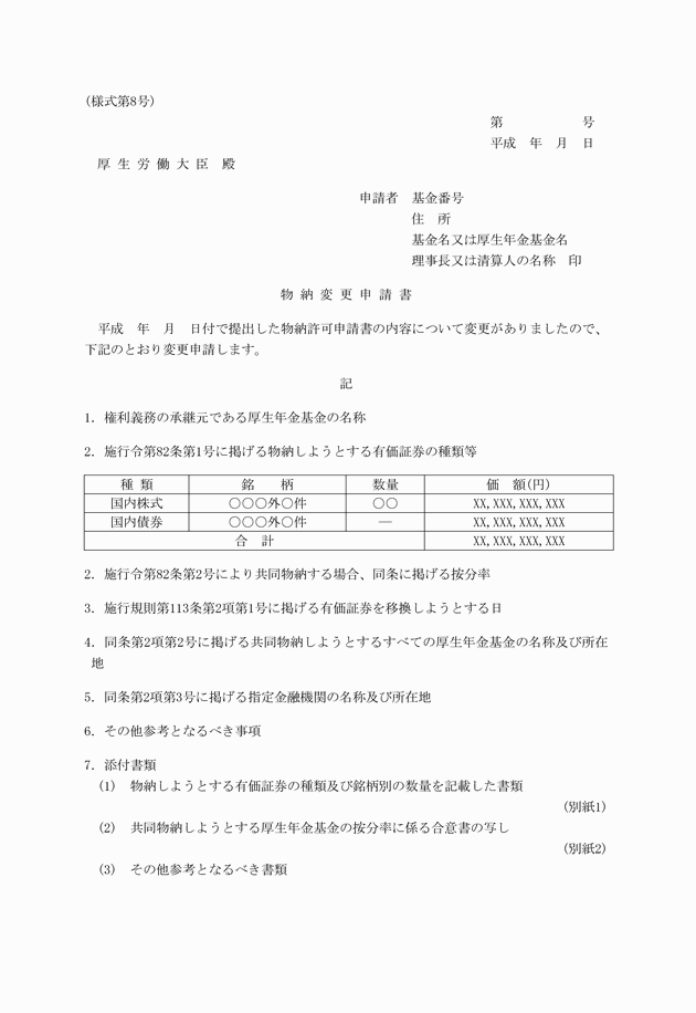 3FH00000010042-1.png