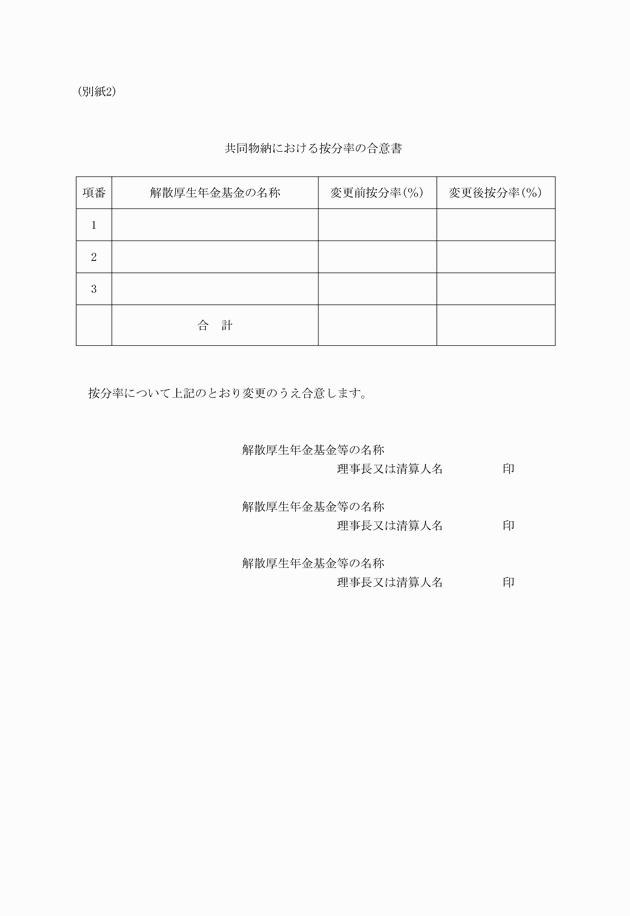 3FH00000010042-3.png