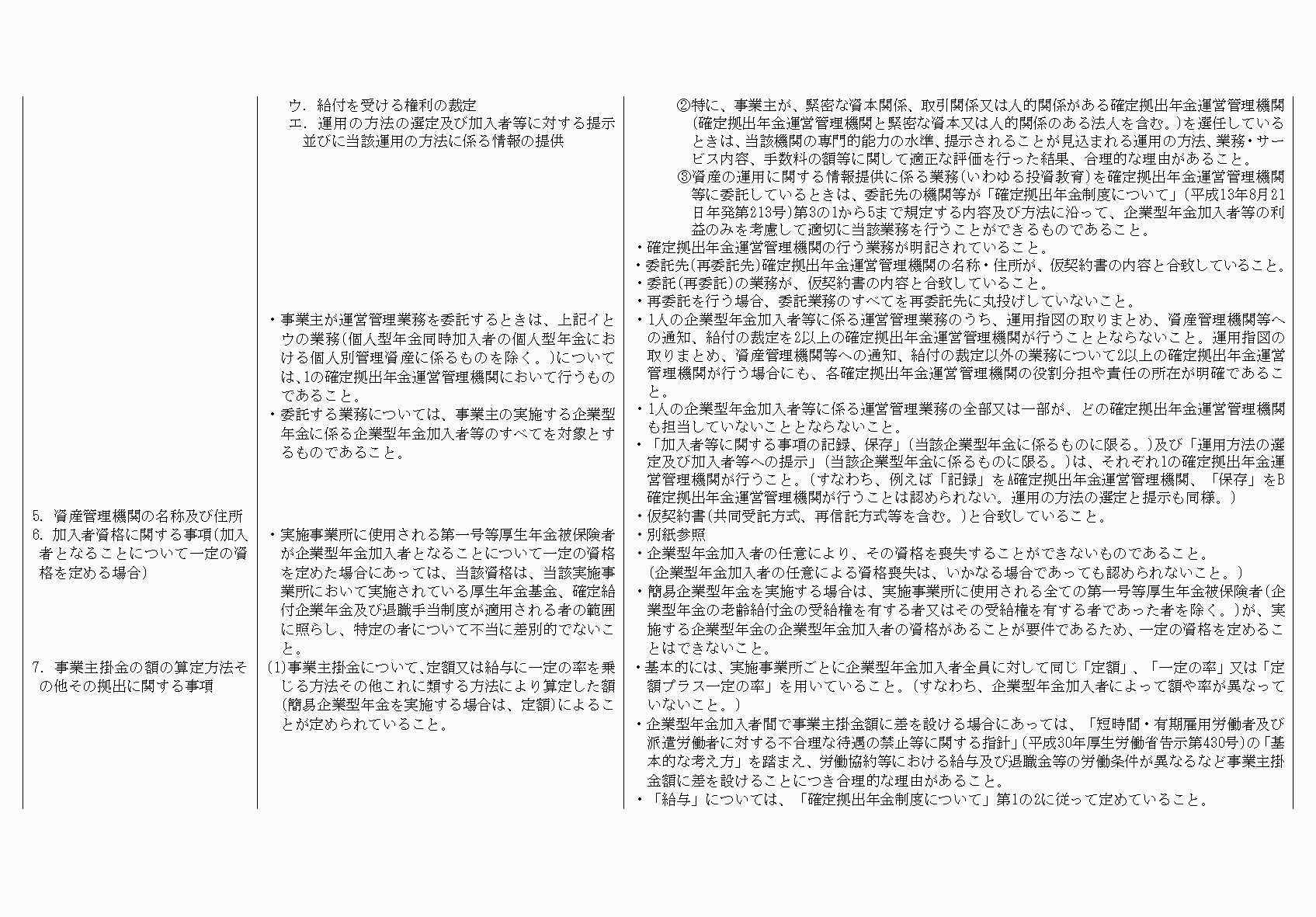 2FH00000071748-2.png