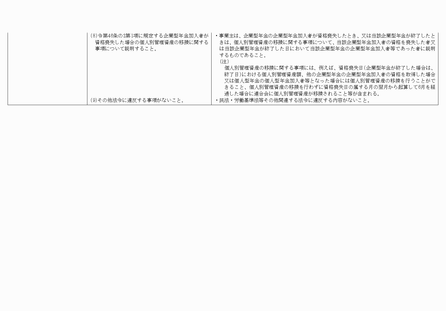 2FH00000071748-33.png