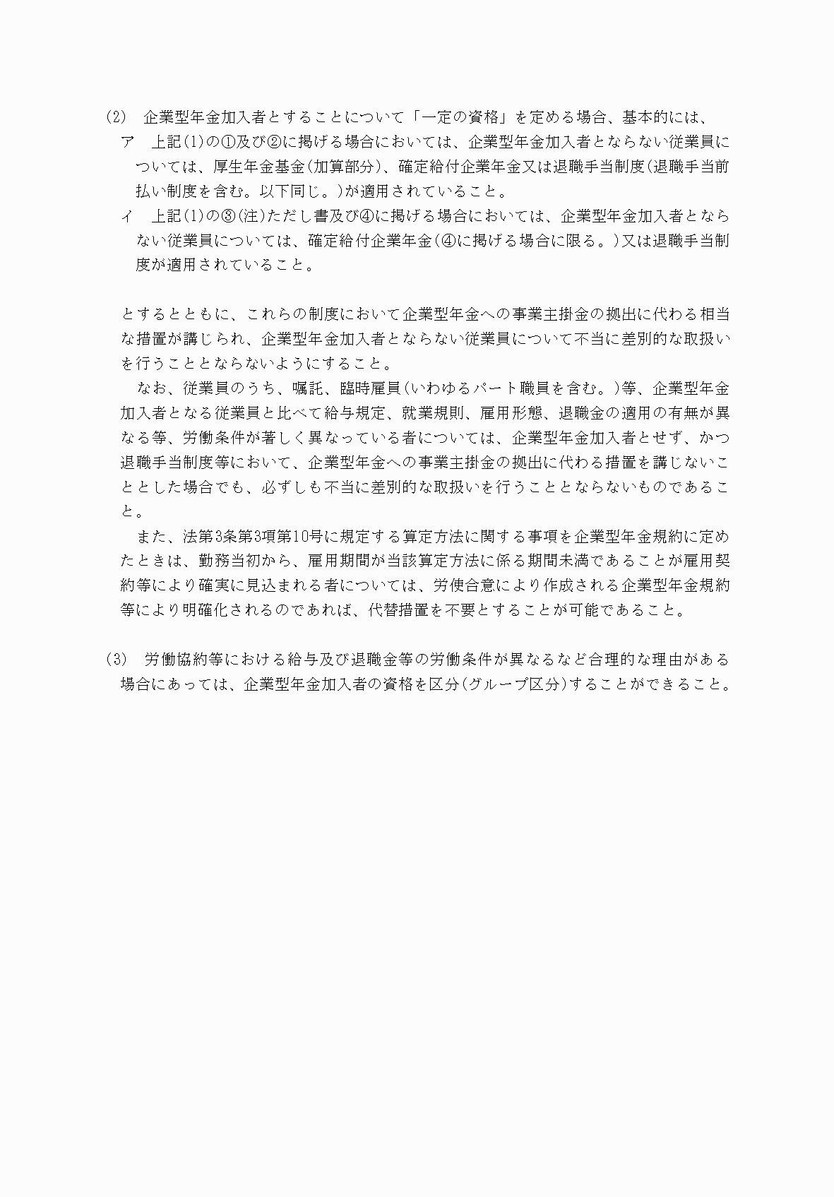 2FH00000071748-35.png