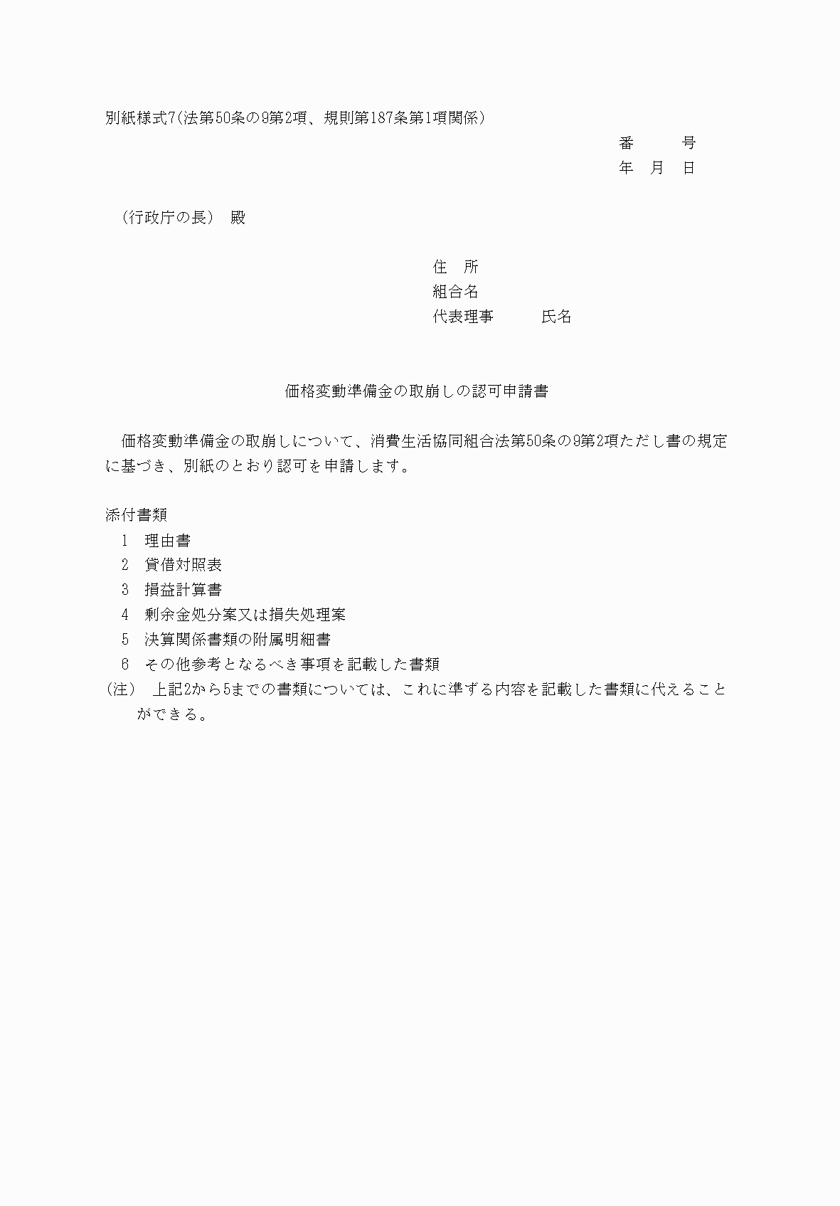 2FH00000040792.png