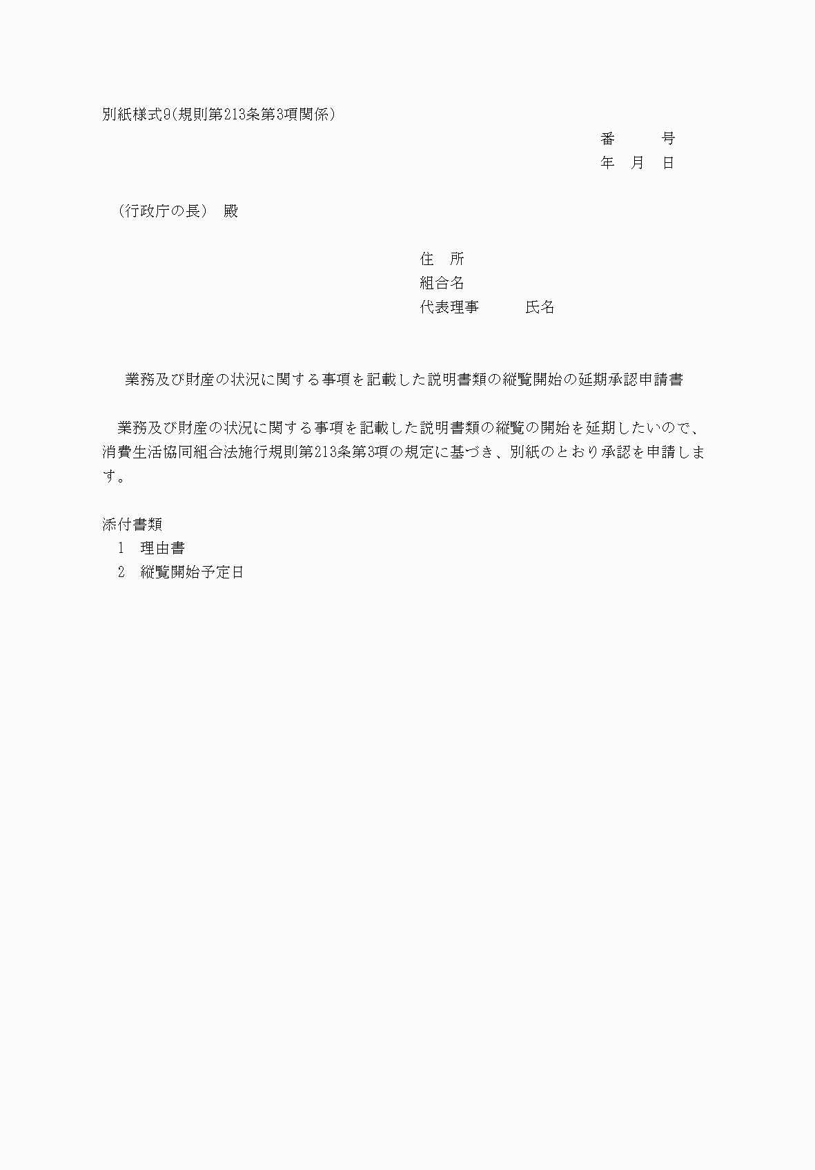 2FH00000040794.png