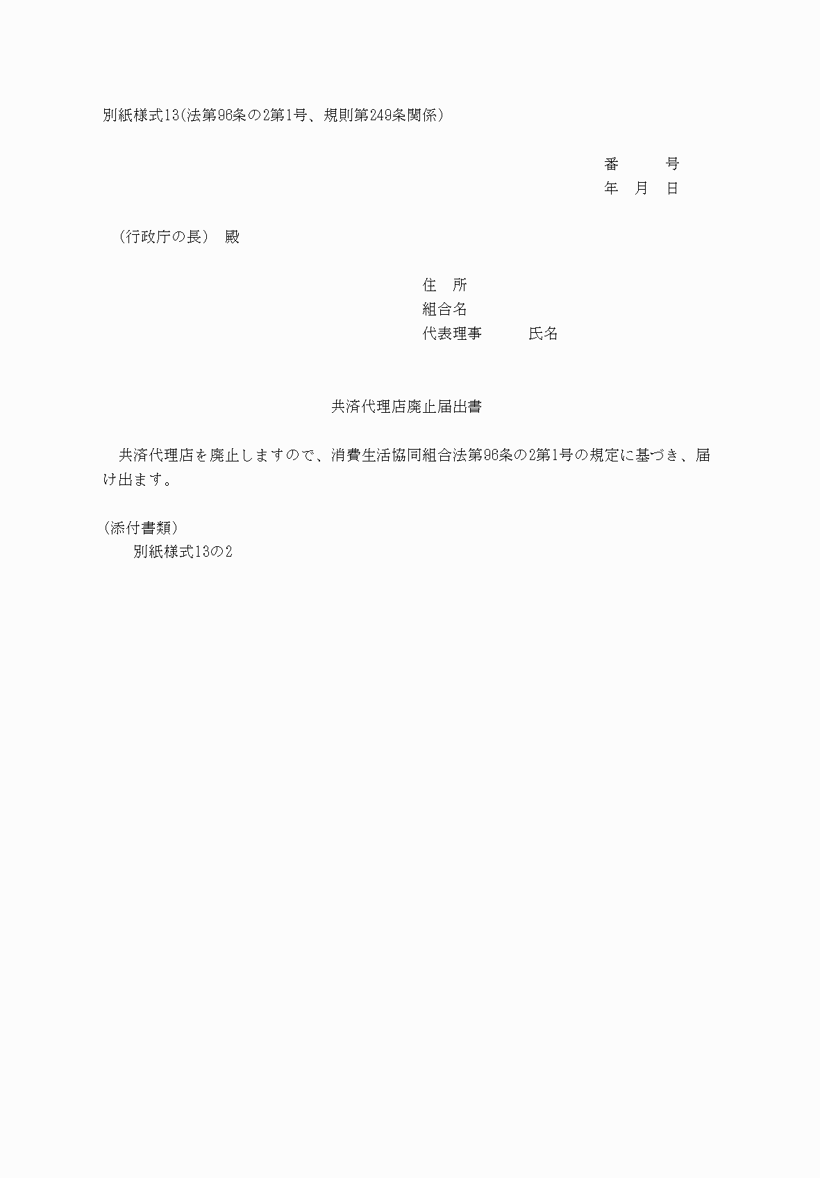 2FH00000040798-1.png