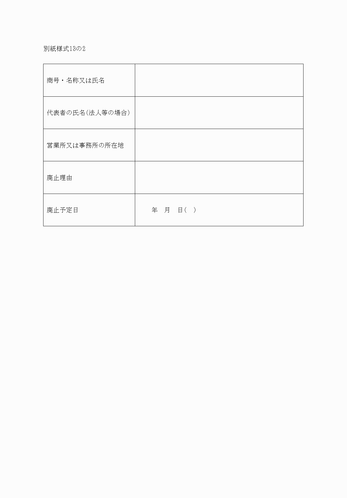 2FH00000040798-2.png