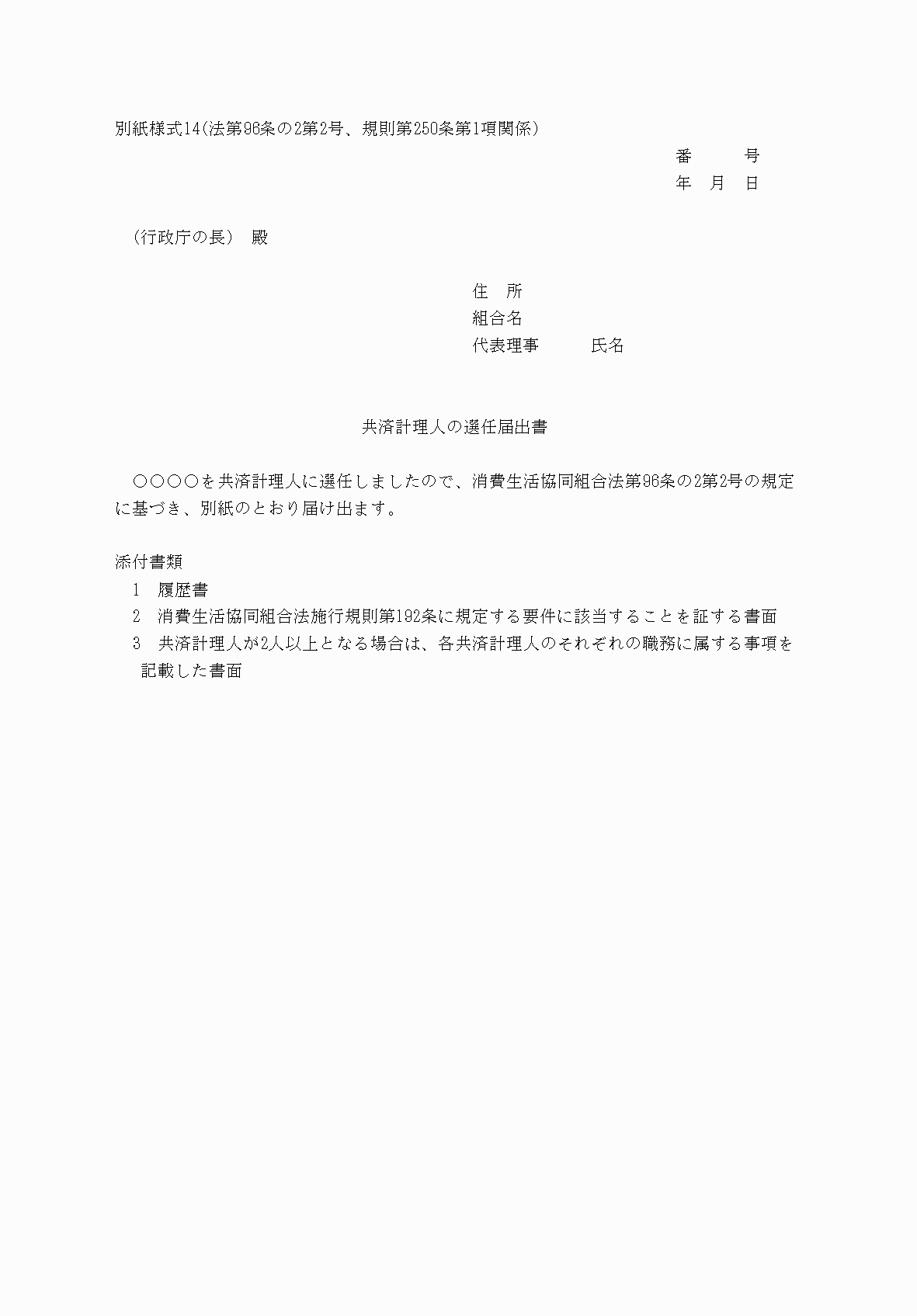 2FH00000040799.png