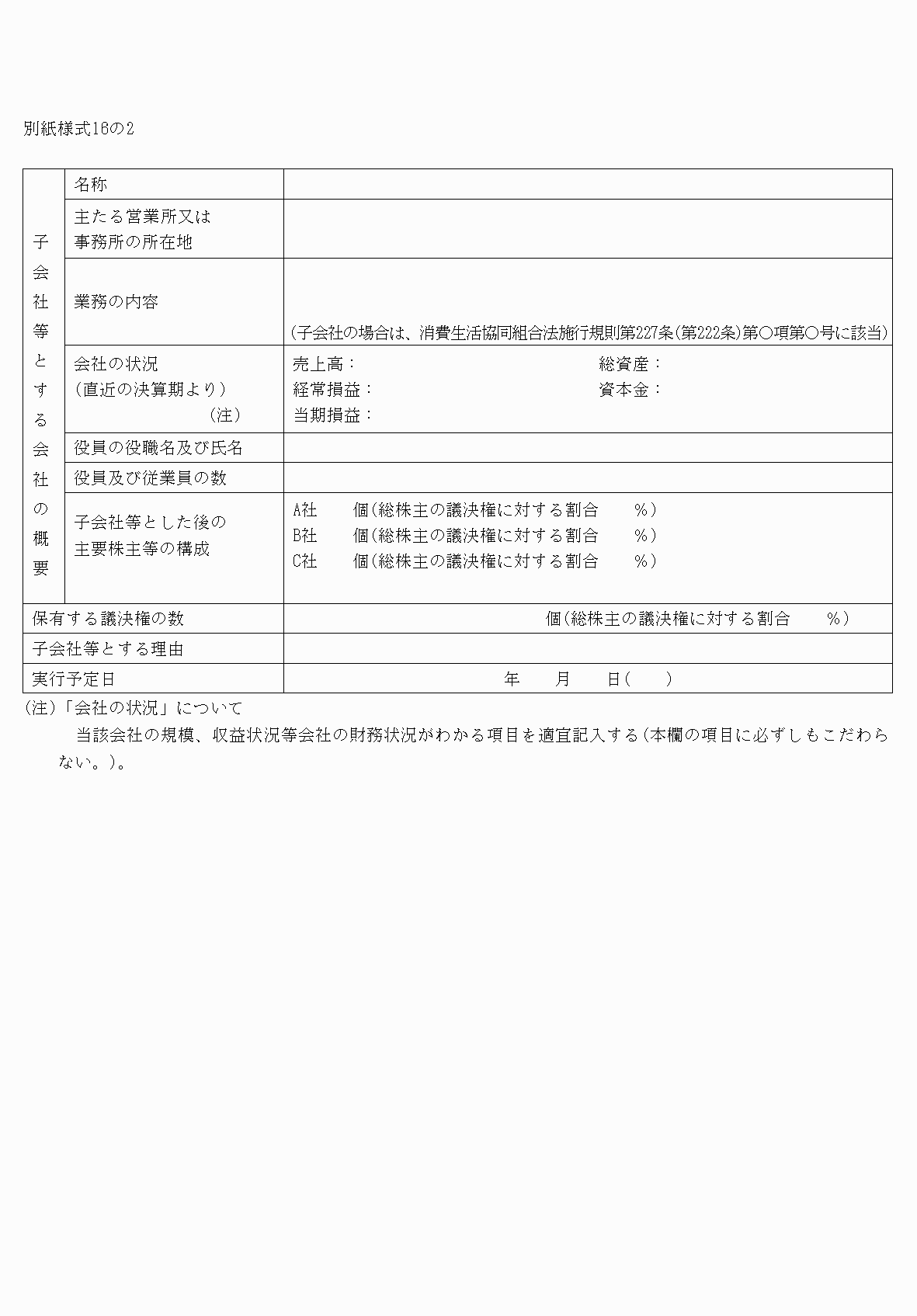 2FH00000040801-2.png