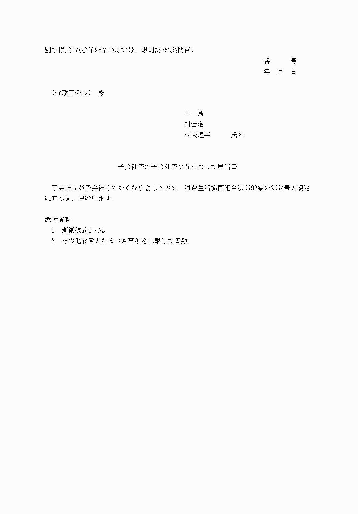 2FH00000040802-1.png