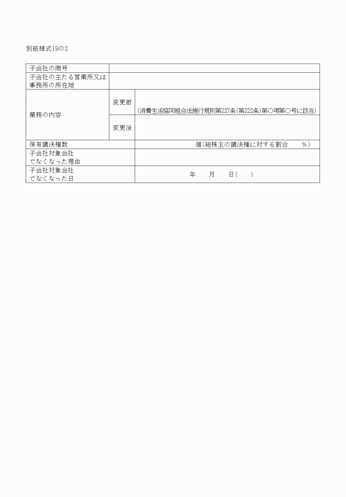 2FH00000040804-2.png