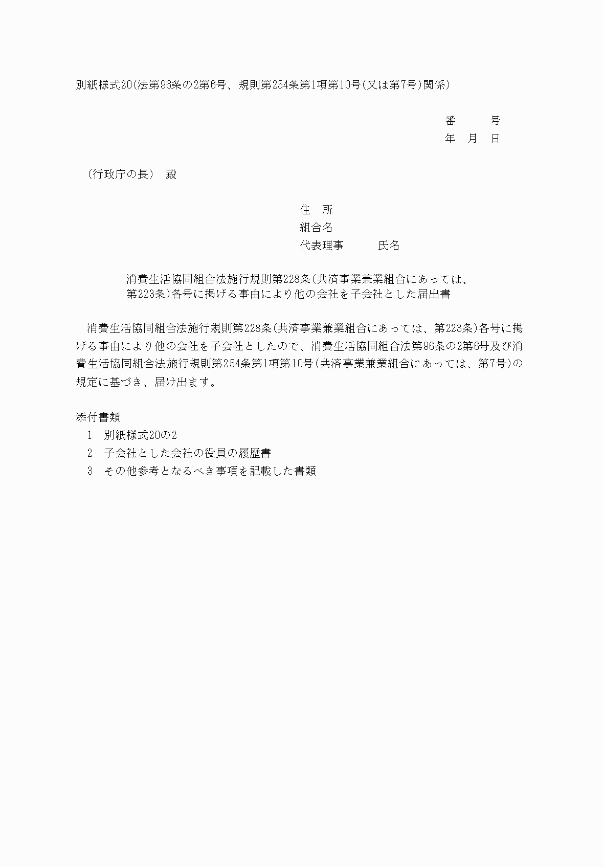 2FH00000040805-1.png