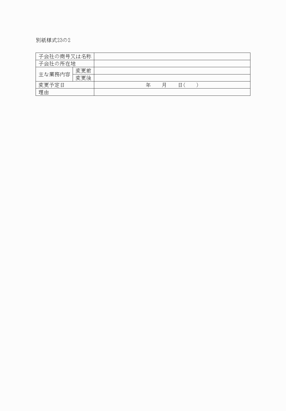 2FH00000040808-2.png