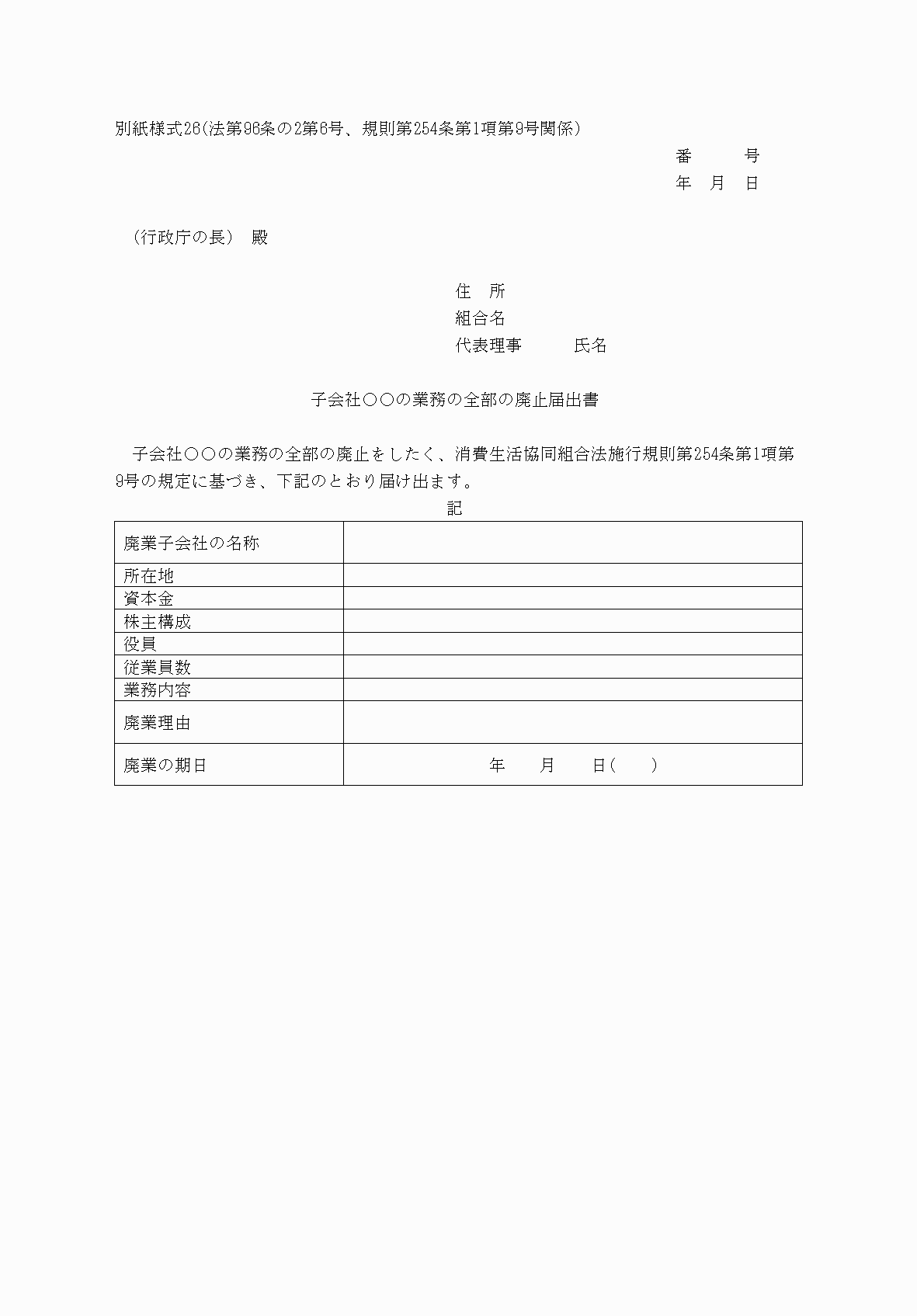 2FH00000040818.png