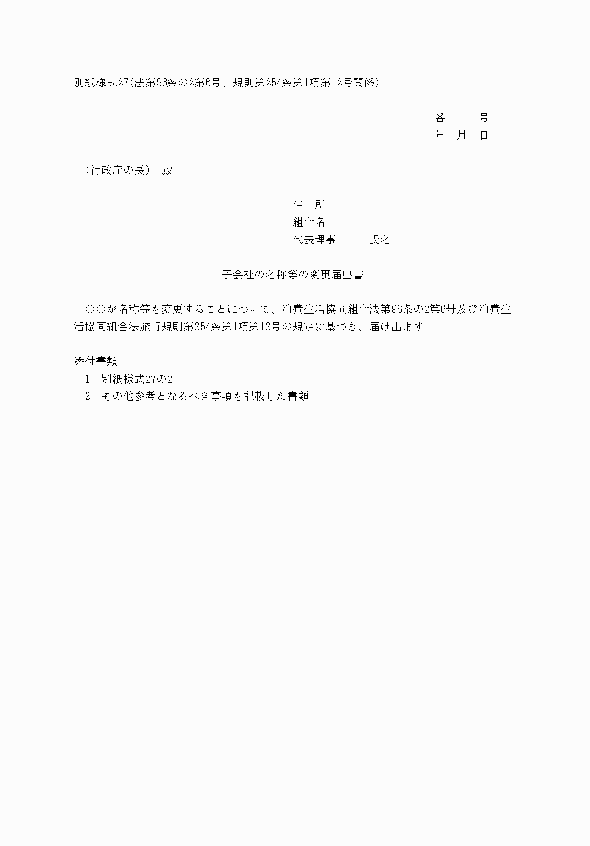 2FH00000040819-1.png