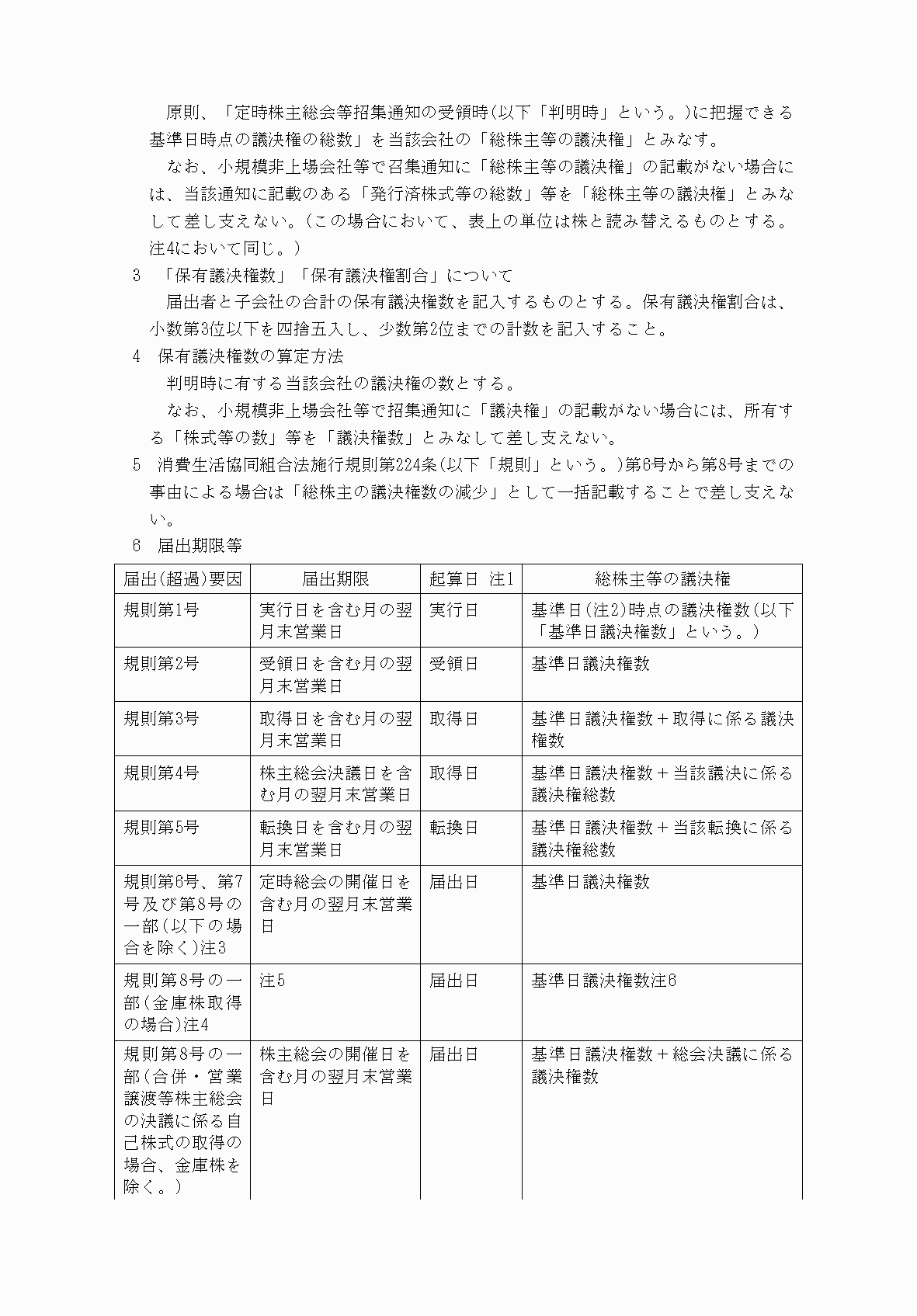 2FH00000040823-2.png